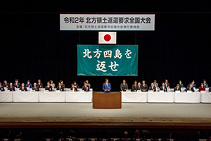 全国大会の写真