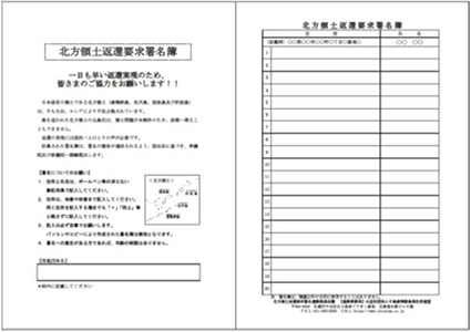 署名簿1～20名用サムネイル