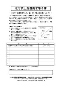 署名簿1～5名用サムネイル