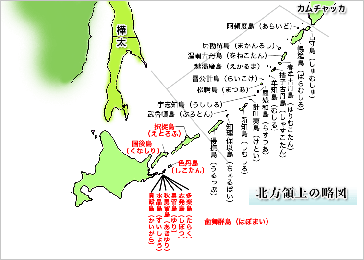 素材集 地図 北方領土問題対策協会