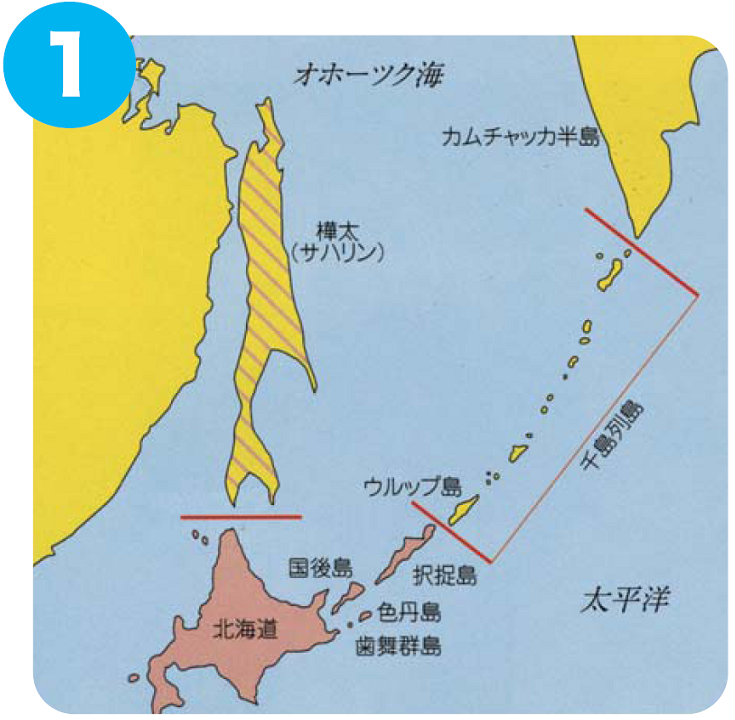 北方領土・千島列島写真集