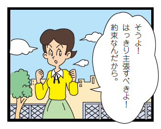 返還運動ってどうなっているの？「返還運動」