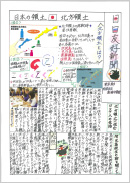 Tokyo: Suginami Municipal Sen-nan Junior High School (Work 4)