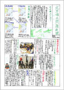 Shimane:Matsue Municipal First Junior High School (Work 2)