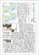 Shimane:Matsue Municipal First Junior High School (Work 3)