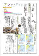 佐賀県　みやき町立北茂安中学校（1）