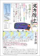 佐賀県　みやき町立北茂安中学校（8）