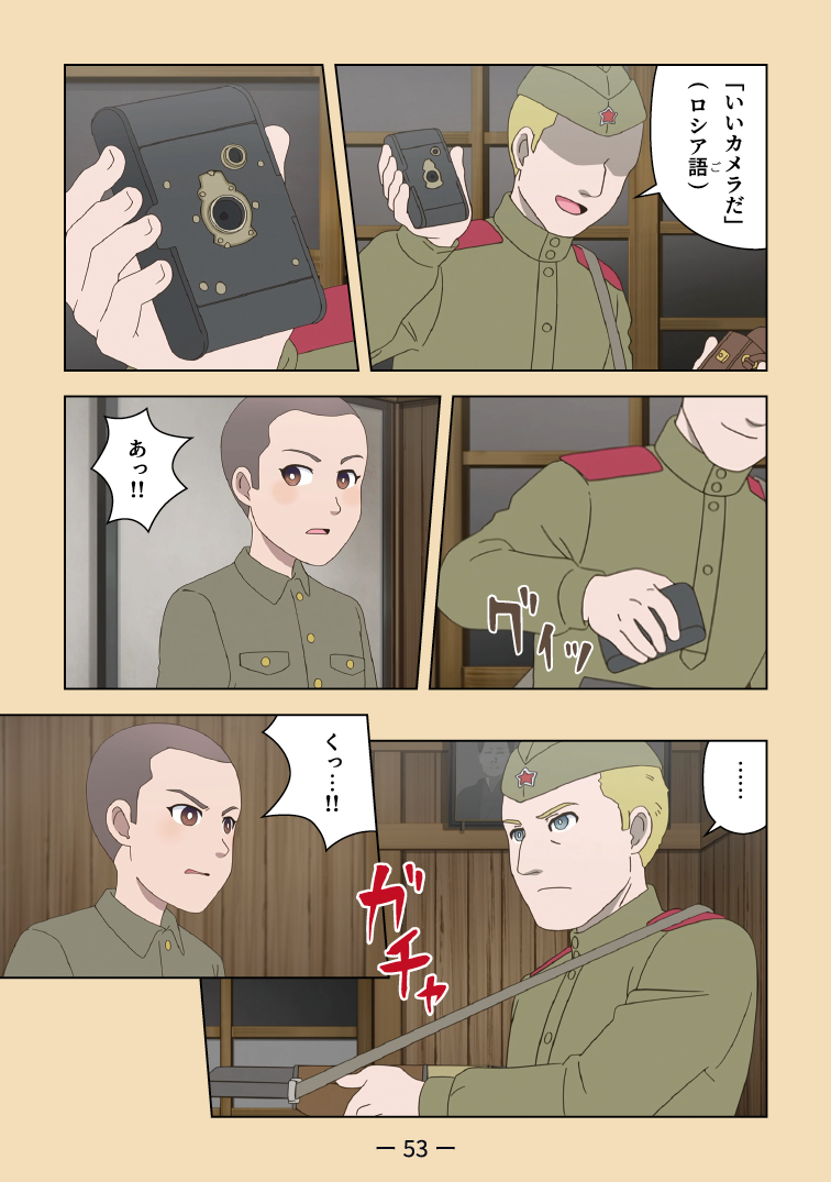 et3-54